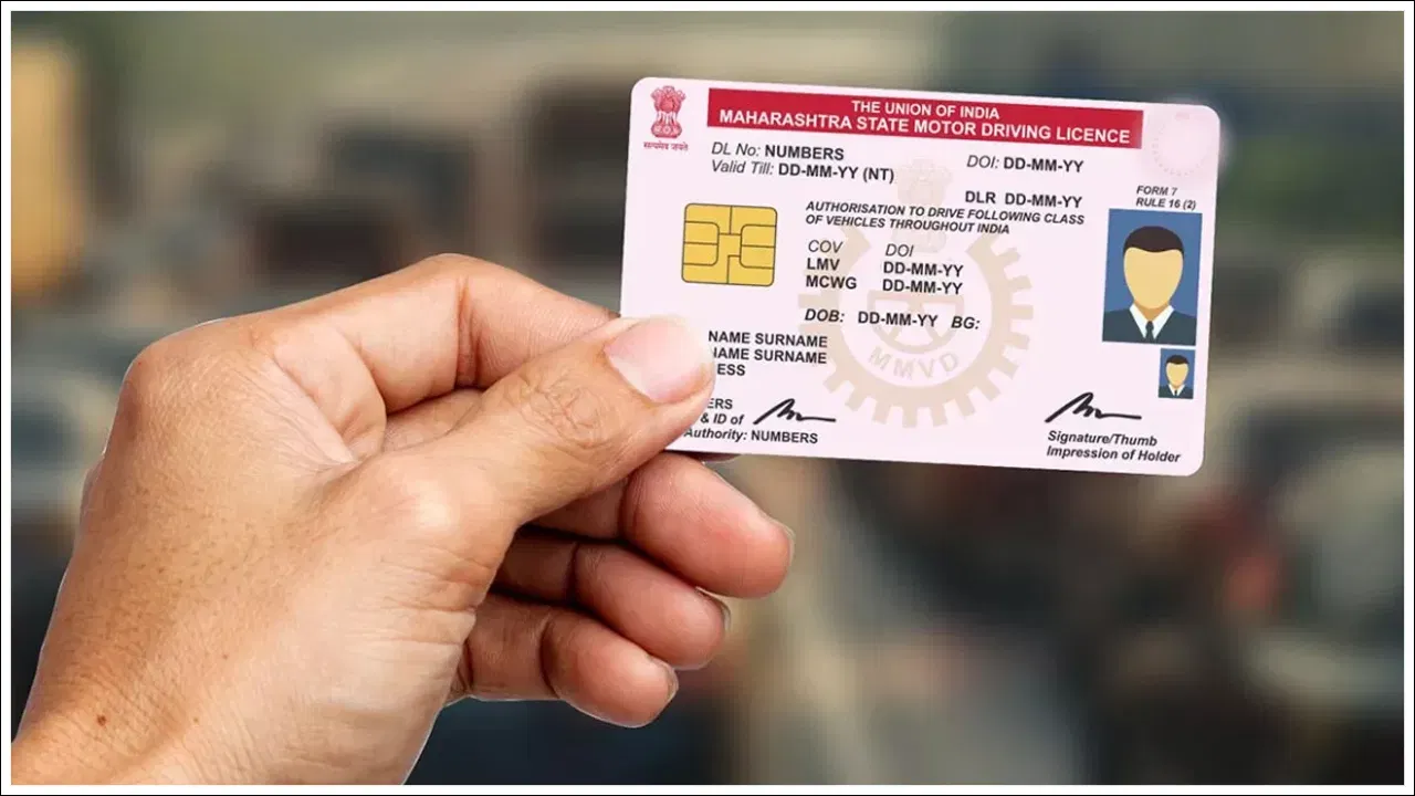 ड्रायव्हिंग लायसन्स रद्द झाल्यास ते पुन्हा कसे तयार करायचे? अशी आहे प्रक्रिया ड्रायव्हिंग लायसन्स रद्द झाल्यास ते पुन्हा कसे तयार करायचे? अशी आहे प्रक्रिया