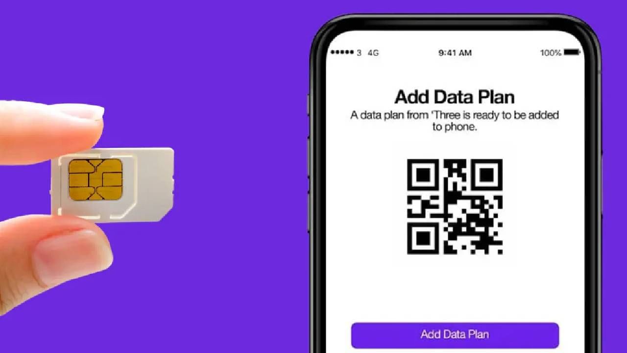 ई-सिम डिलिट झाला? काळजी करू नका! पुन्हा कसा मिळवायचा? जाणून घ्या स्टेप बाय स्टेप प्रक्रिया
