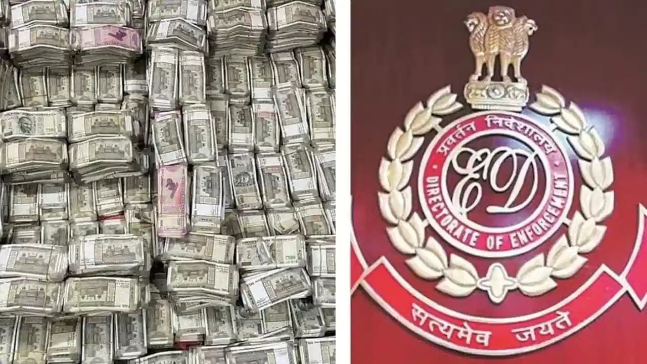 हजारो लोकांना गंडवलं, लंडनमध्ये मोठा बंगला, ईडीची नजर पडताच... मुंबईत खळबळ