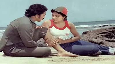 44 वर्षांपूर्वी हा सिनेमा पाहून जीव संपवत होते कपल, अखेर घ्यावा लागला मोठा निर्णय