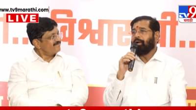 त्यामुळे आमचं एकदम चांगलं जमेल...; शिवशक्ती-भिमशक्ती एकत्र येताच एकनाथ शिंदेंचा जबरदस्त टोला