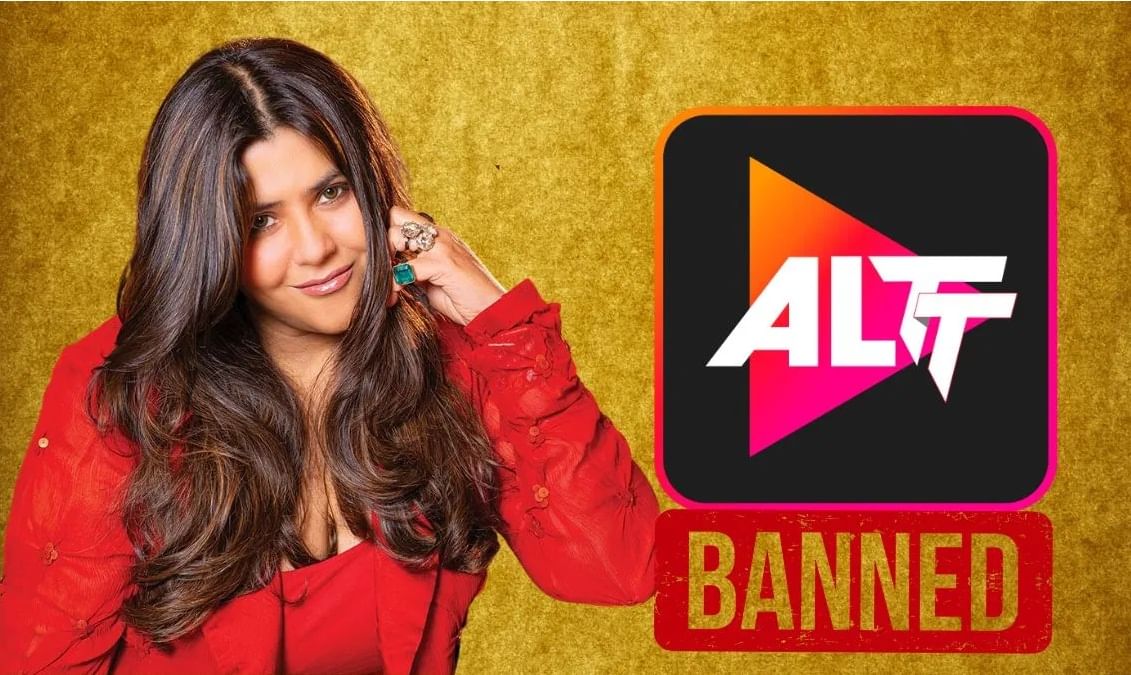 ALT Balaji ने किती कमावते एकता कपूर?, सरकारने दिला झटका; किती कोटींचा फटका
