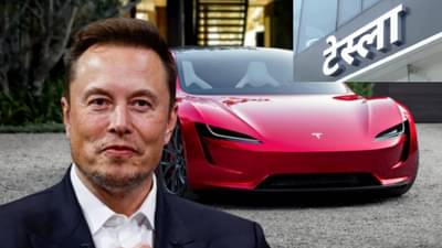 Elon Musk यांना Tesla ची जगातल्या सर्वात मोठ्या पगाराची ऑफर, रक्कम इतकी मोठी मोजताना पंचाईत
