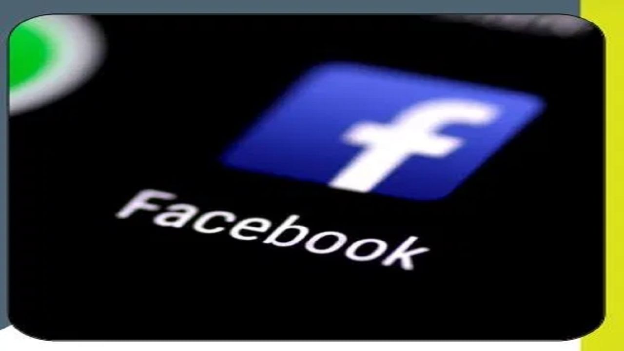 Facebook अकाउंट हटवायचंय कायमचं? हे स्टेप्स तुमच्यासाठी उपयुक्त ठरतील