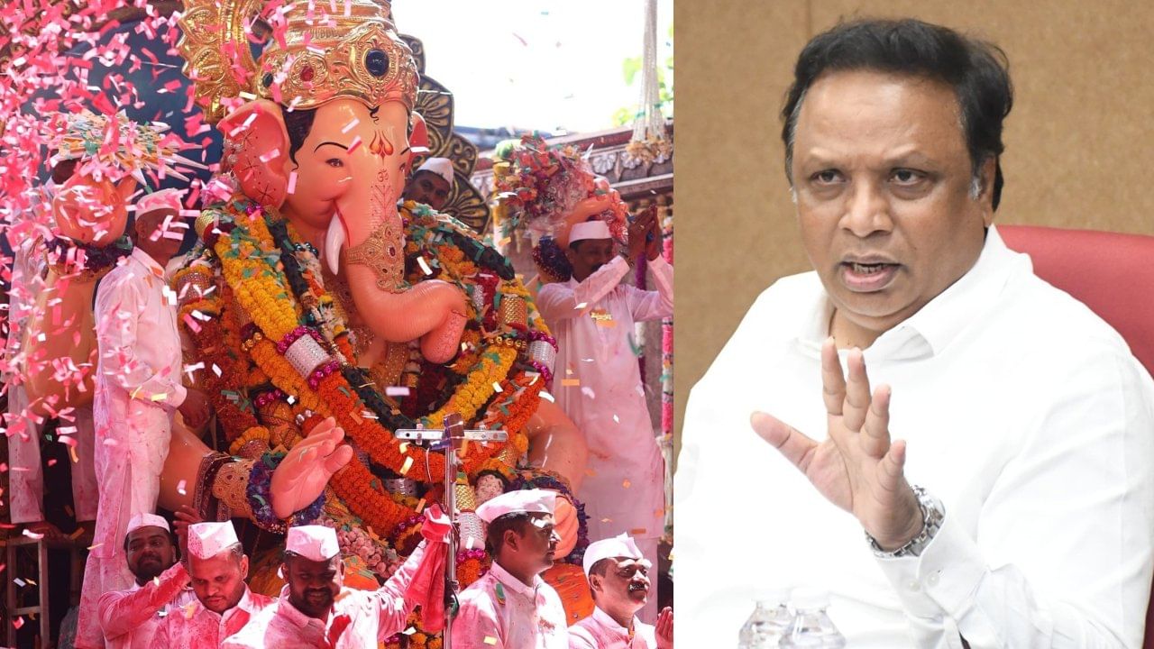 सर्वात मोठी बातमी ! गणेशोत्सव महाराष्ट्राचा महोत्सव म्हणून घोषित; आशिष शेलार यांची घोषणा