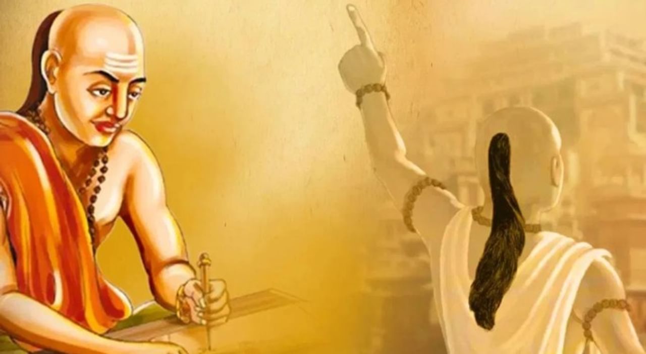 आचार्य चाणक्य यांनी यशस्वी होण्यासाठी काही मोलाचे सल्ले दिले आहेत. या सल्ल्यांची तुम्ही जीवनात अंमलबजावणी केली तर यश तुमच्या पायाशी लोळण घेईल.