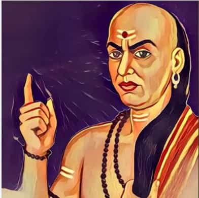 आचार्य चाणक्य राजकारण, कुटनीतीमध्ये चांगलेच पारंगत होते. त्यांनी व्यक्तीच्या विकासासाठीदेखील अनेक सल्ले दिलेले आहेत. चाणक्य नीतिचे पाच नियम पाळले तर आयुष्यात फार मोठा बदल होऊ शकतो.
