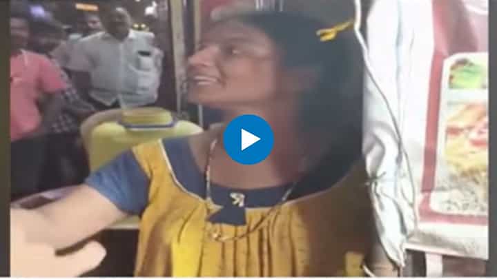 Ghatkopar : मी मराठी बोलणारच नाही..; घाटकोपरच्या परप्रांतीय महिलेचा व्हिडीओ व्हायरल Ghatkopar : मी मराठी बोलणारच नाही..; घाटकोपरच्या परप्रांतीय महिलेचा व्हिडीओ व्हायरल