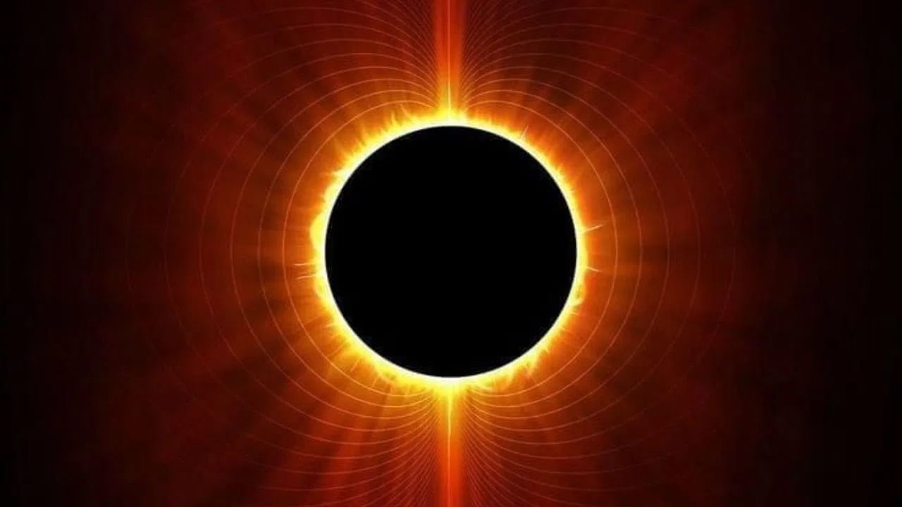  2025 सालचे पहिले सूर्यग्रहण 29 मार्च रोजी झाले होते, तर आता 2025 सालचे दुसरे सूर्यग्रहण 21 सप्टेंबर रोजी होणार आहे.