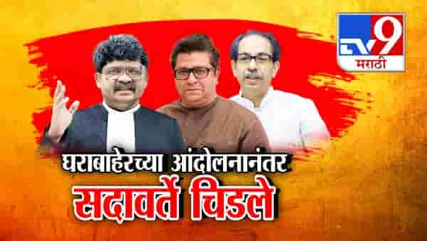 Gunaratna Sadavarte : ठाकरे बंधूंकडून शैक्षणिक हत्या हा तांडव मेळावा, या दोघांचे गळे धरल्याशिवाय… गुणरत्न सदावर्तेंचा संताप