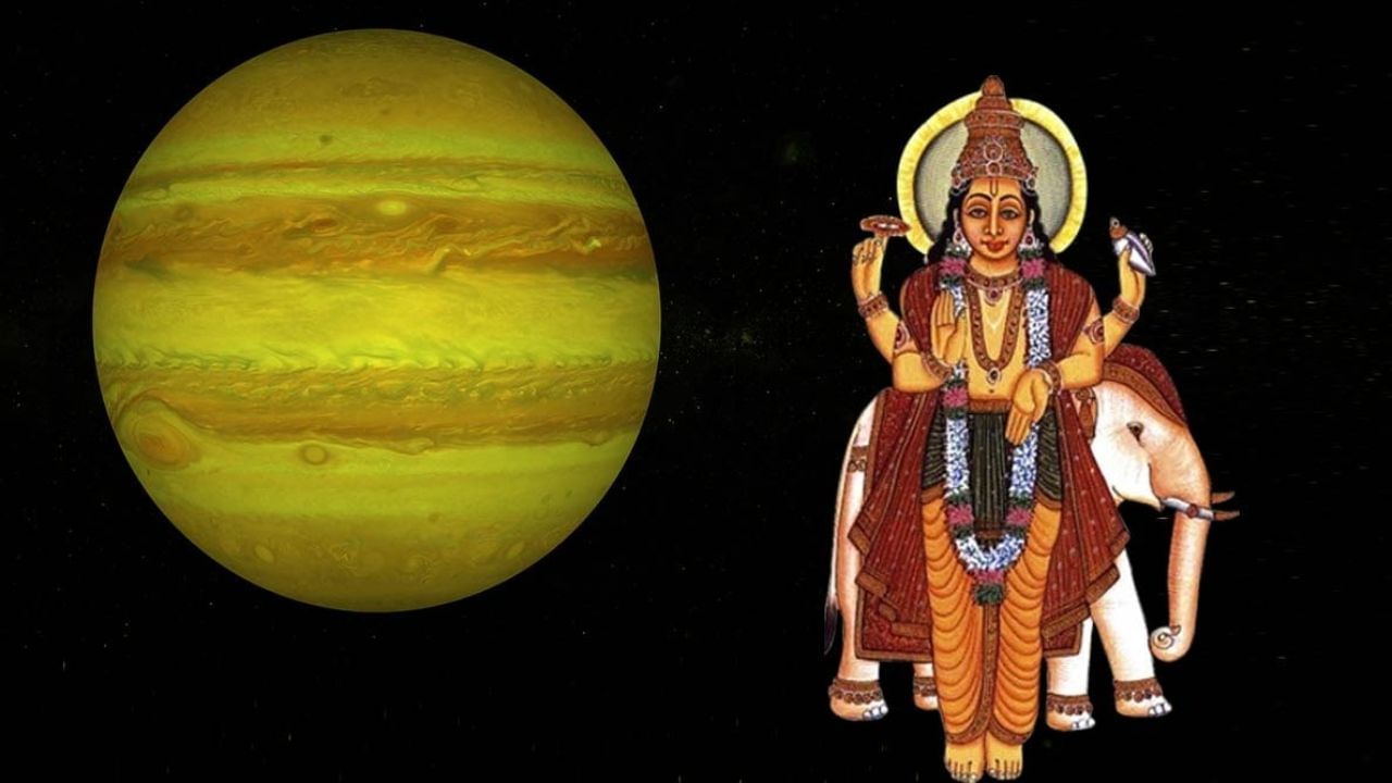 ज्योतिषशास्त्रात, गुरु ग्रहाला शुभ ग्रहाचा दर्जा आहे. परंतु सध्या तो अतिचरी अवस्थेत आहे, म्हणजेच तो त्याच्या सामान्य गतीपेक्षा खूप वेगाने फिरत आहे, ज्यामुळे कर्क आणि वृश्चिक या 4 राशींच्या जीवनात मोठी उलथापालथ होणार आहे.