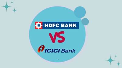HDFC Vs ICICI: 5 वर्षांसाठी 5 लाखांच्या गुंतवणुकीवर अधिक परतावा कोठे मिळेल? जाणून घ्या