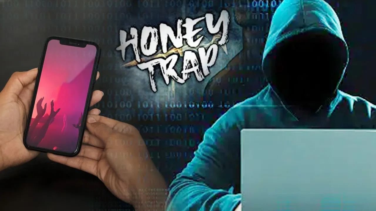 महाराष्ट्राला हादरवणारी बातमी... आजी-माजी मंत्री, अधिकारी हनी ट्रॅपमध्ये; बड्या नेत्याची धक्कादायक माहिती