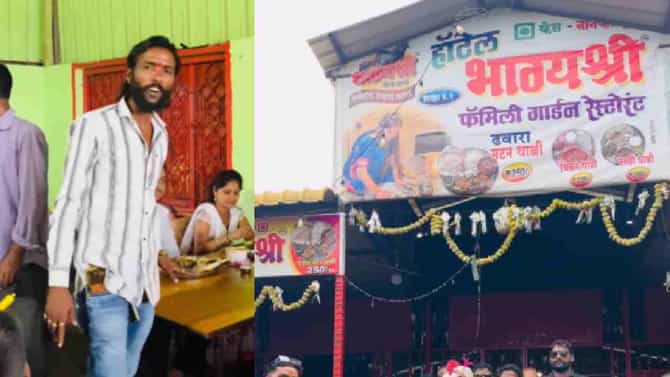 हॉटेल भाग्यश्रीच्या मालकाला पाहिजे पिस्तूल, आत्मदहनाचा इशारा; नेमकं प्रकरण काय?