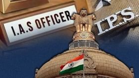 IAS आणि IPS अधिकाऱ्यांची ट्रेनिंग कुठे होते? जाणून घ्या.. IAS आणि IPS अधिकाऱ्यांची ट्रेनिंग कुठे होते? जाणून घ्या..