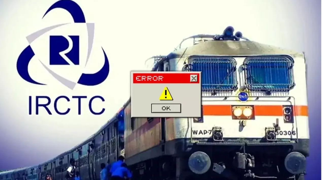 IRCTC तिकीट बुकिंगसाठी 'हा' नंबर ठेवा चालू, नाहीतर OTP येणारच नाही IRCTC तिकीट बुकिंगसाठी 'हा' नंबर ठेवा चालू, नाहीतर OTP येणारच नाही