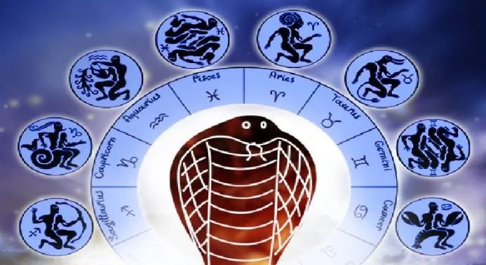 कुंडलीत कालसर्प दोष असेल तर व्यक्तीच्या आयुष्यात अडथळे निर्माण होतात. तसेच तणावग्रस्त आयुष्य बनते. कौटुंबिक समस्यांचाही सामना करावा लागतो. विशेष म्हणजे आर्थिक अडचणही येऊ शकते. 