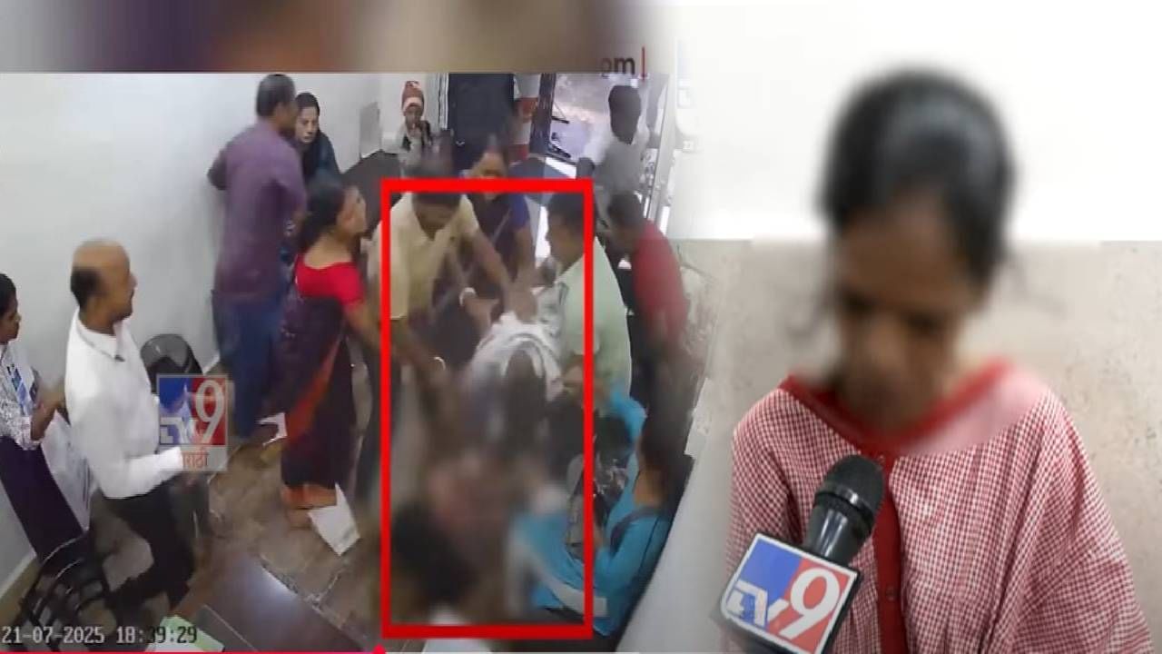 Kalyan : ...म्हणून 'त्या' मारणाऱ्या व्यक्तीच्या वहिनीवर हात उचलला, रिसेप्शनिस्ट मुलीचा खळबळजनक खुलासा काय?