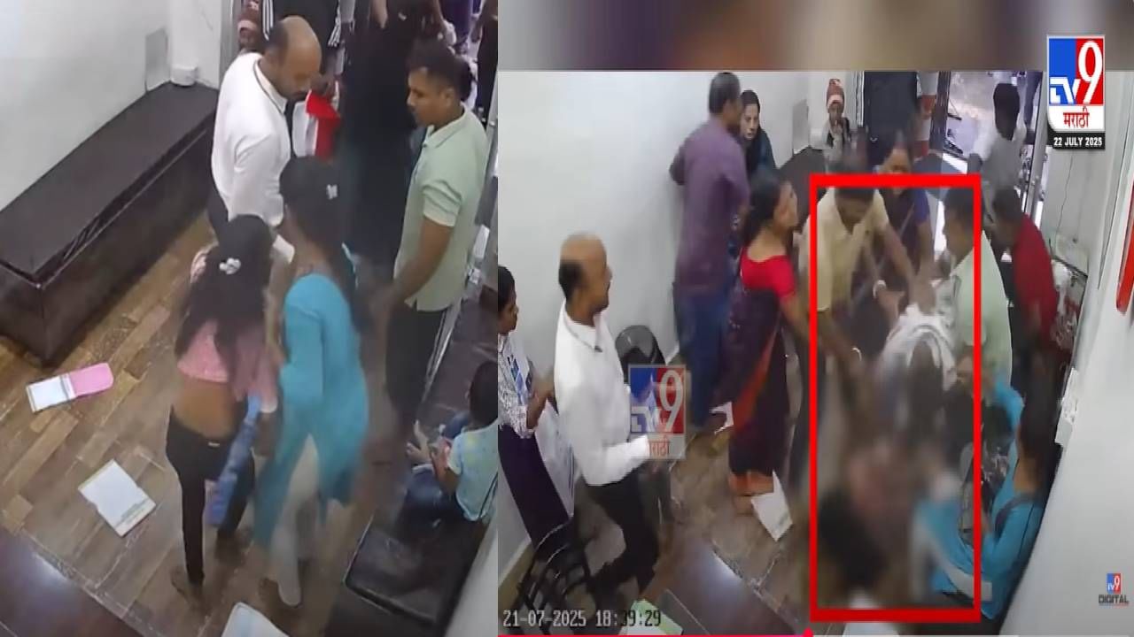 Kalyan : मराठी रिसेप्शनिस्ट तरूणीला केस धरून लाथा-बुक्क्यांनी अमानुष मारहाण करणारा 'तो' व्यक्ती कोण? वादावादीचं कारण काय?