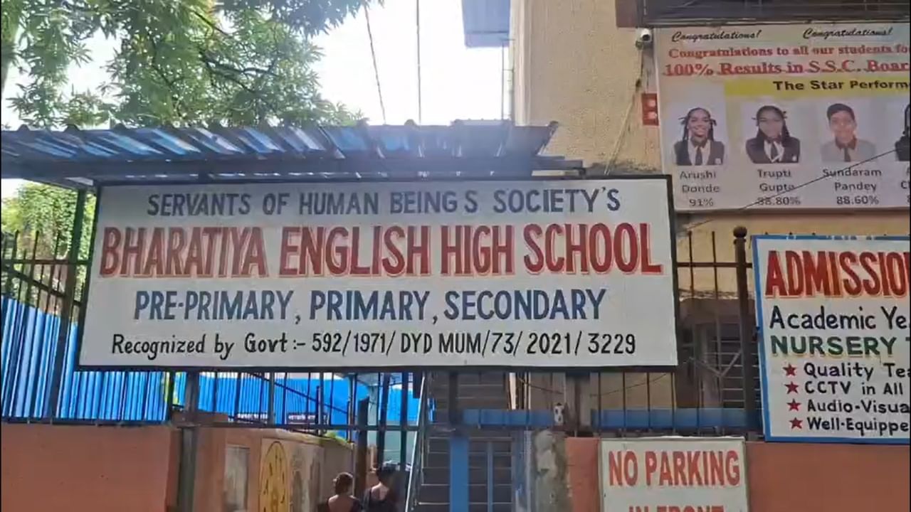 सध्या सर्वत्र मुसळधार पाऊस कोसळत आहे. या पावसामुळे अनेक रस्त्यांवर खड्डे पडले असून काही रस्त्यांची अक्षरश: चाळण झाली आहे. कल्याणमधी अनेक चिखलमय रस्त्यांमुळे विद्यार्थ्यांचे हाल सुरु आहे. त्यामुळे शाळेपर्यंत पोहोचणे कठीण जात आहे.