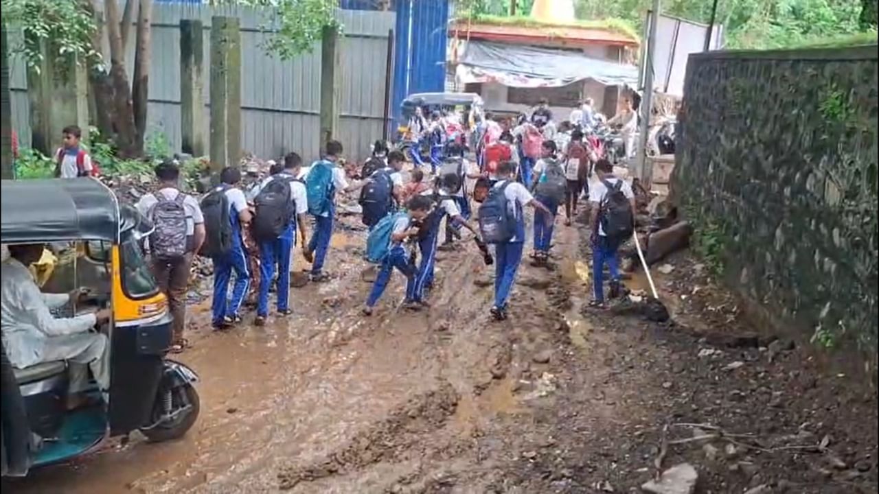 गौरीपाडा येथील भारतीय इंग्लिश स्कूलजवळचा हा मार्ग सध्या पूर्णपणे चिखलमय झाला आहे. रस्त्याच्या या दुरवस्थेमुळे शाळेत पोहोचणे विद्यार्थ्यांसाठी कठीण झाले आहे.