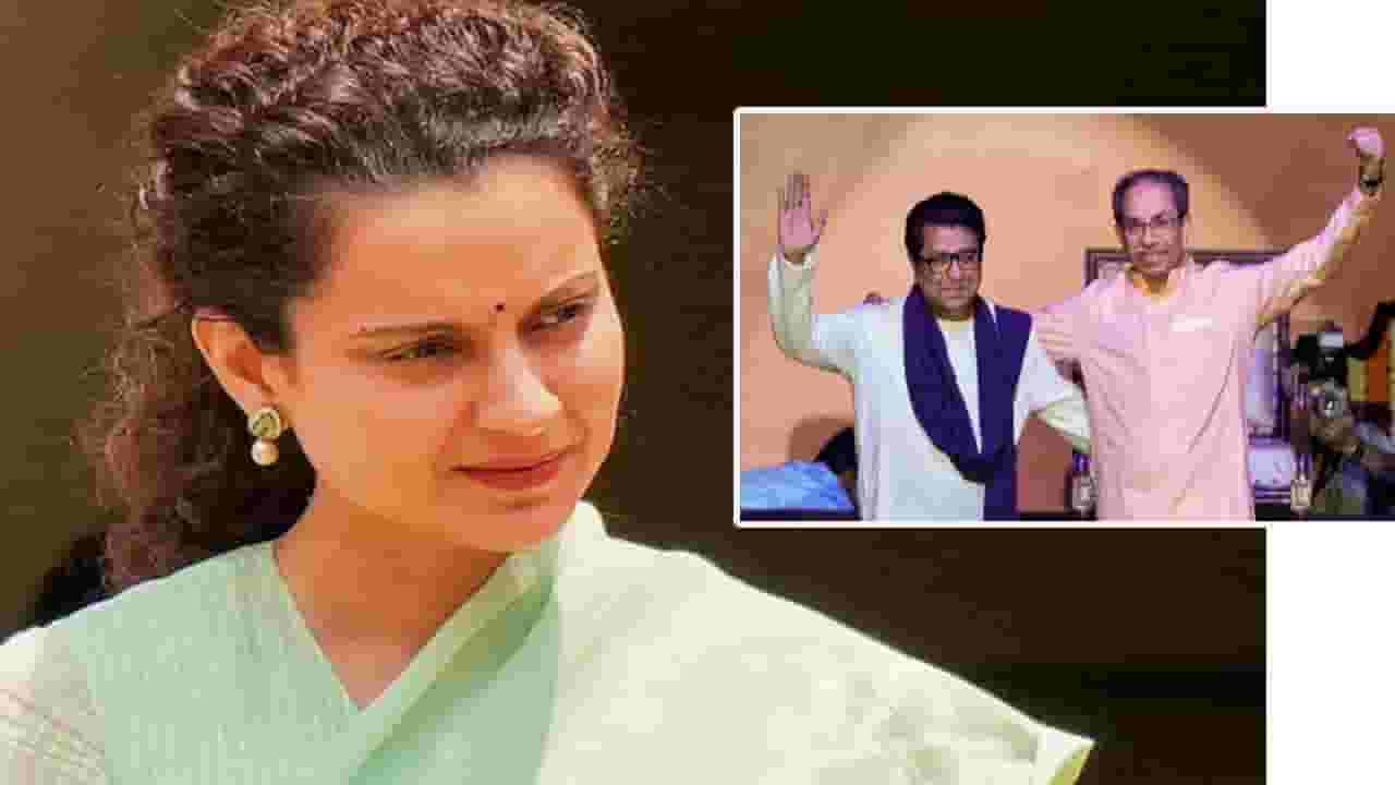 Kangana Ranaut : राजकीय फायद्यासाठी....हिंदी-मराठी वादावर कंगना रणौत स्पष्टच बोलली, साधला ठाकरे बंधूंवर निशाणा?