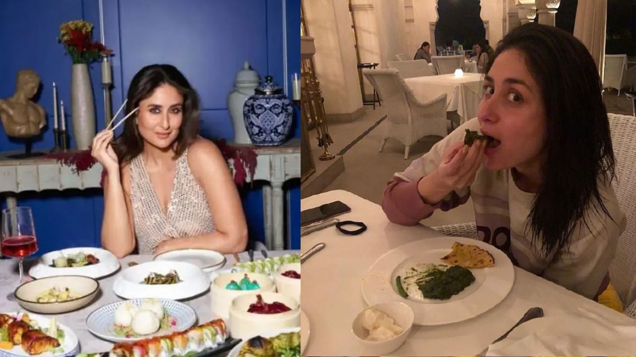 करीना कपूर नाश्ता, दुपारचे जेवण आणि रात्रीच्या जेवणात काय असं खास खाते? न्यूट्रिशनिस्ट केला तिच्या फिटनेसचा खुलासा करीना कपूर नाश्ता, दुपारचे जेवण आणि रात्रीच्या जेवणात काय असं खास खाते? न्यूट्रिशनिस्ट केला तिच्या फिटनेसचा खुलासा