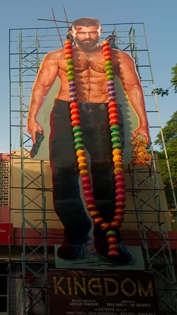 द कास्ट ऑफ किंग्डम ‘किंग्डम’चे दिग्दर्शन गौतम तिन्ननुरी यांनी केले आहे. त्याचे निर्माते सूर्यदेवर नागा वंशी आणि साई सौजन्य आहेत. 