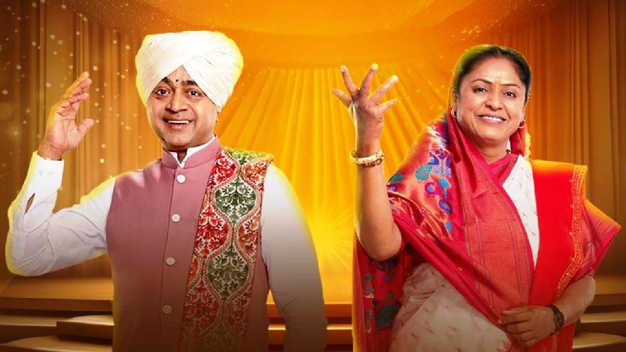 सहा कीर्तनकार रत्नांपैकी कोण मारणार बाजी? आषाढी एकादशीला रंगणार अंतिम सोहळा सहा कीर्तनकार रत्नांपैकी कोण मारणार बाजी? आषाढी एकादशीला रंगणार अंतिम सोहळा