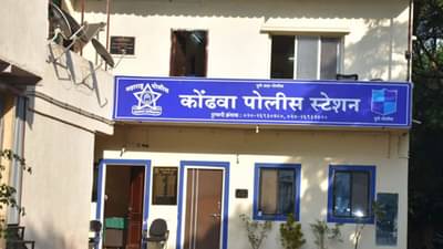 Pune : पुणे बलात्कार प्रकरणात धक्कादायक खुलासा; संशयित मित्रच निघाला, महिलेकडून खोटी तक्रार