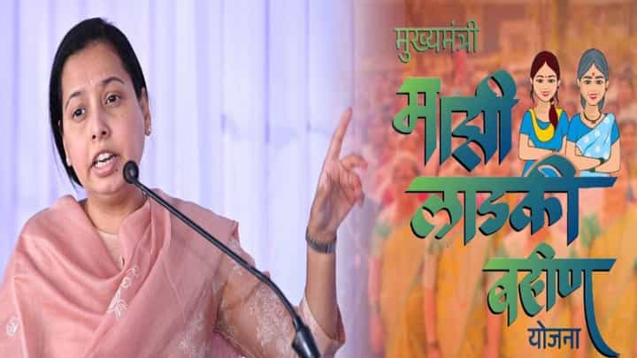 Ladki Bahin Yojana : लाडक्या बहिणींनो मोठी अपडेट, 'या' दिवशी जुलैचा हफ्ता खात्यात होणार जमा Ladki Bahin Yojana : लाडक्या बहिणींनो मोठी अपडेट, 'या' दिवशी जुलैचा हफ्ता खात्यात होणार जमा