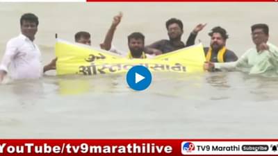 Laxman Hake : अन् आंदोलनासाठी लक्ष्मण हाके थेट समुद्रात उतरले