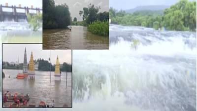 Maharashtra Rain : पावसाचा जोर कायम; पंढरपूरच्या भीमेतील मंदिरं पाण्यात, कुठं पूर तर कुठं गावांचा संपर्क तुटला अन्..