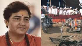 Malegaon bomb blast : साध्वी प्रज्ञा सिंगचं काय होणार? आज निकाल