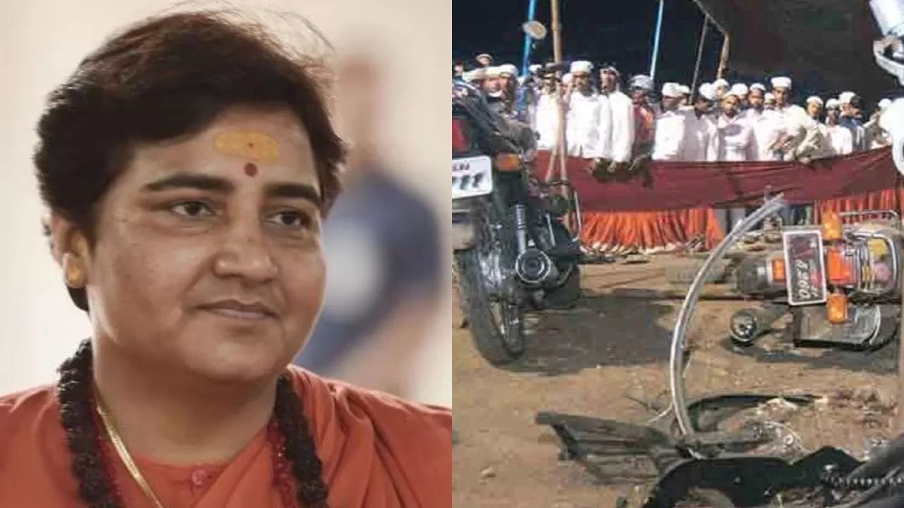 Malegaon bomb blast : साध्वी प्रज्ञा सिंगचं काय होणार? आज मालेगाव बॉम्बस्फोटाचा निकाल, आतापर्यंत काय-काय घडलं? वाचा संपूर्ण प्रकरण