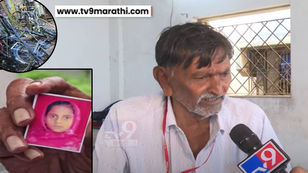 Malegaon Bomb Blast 2008 :  ती वडापाव आणायला गेली अन्... बॉम्बस्फोटात मुलगी गमावली वडील हळहळले; आजचा निकाल चुकीचा...