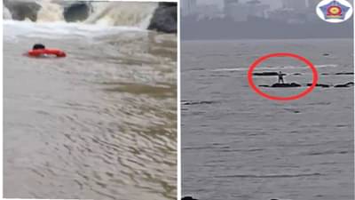 फिरायला जाताना स्वतःला आवरा... छत्रपती संभाजीनगरात एकाचा बुडून मृत्यू, तर मुंबईत पोलिसांनी एकाला वाचवले
