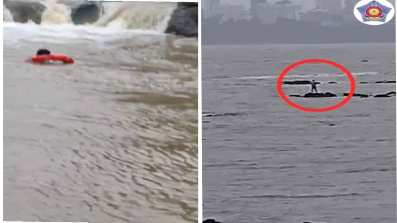 फिरायला जाताना स्वतःला आवरा... छत्रपती संभाजीनगरात एकाचा बुडून मृत्यू, तर मुंबईत पोलिसांनी एकाला वाचवले