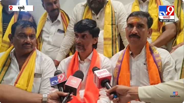 जुनी म्हण आहे, मुंबईत ठाकरे..; मनोज जरांगेंचं ठाकरेंच्या युतीवर मोठं विधान जुनी म्हण आहे, मुंबईत ठाकरे..; मनोज जरांगेंचं ठाकरेंच्या युतीवर मोठं विधान