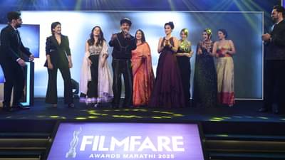 मराठी फिल्मफेअर पुरस्कार सोहळ्यात या चित्रपटाने मारली बाजी; पटकावले 7 पुरस्कार