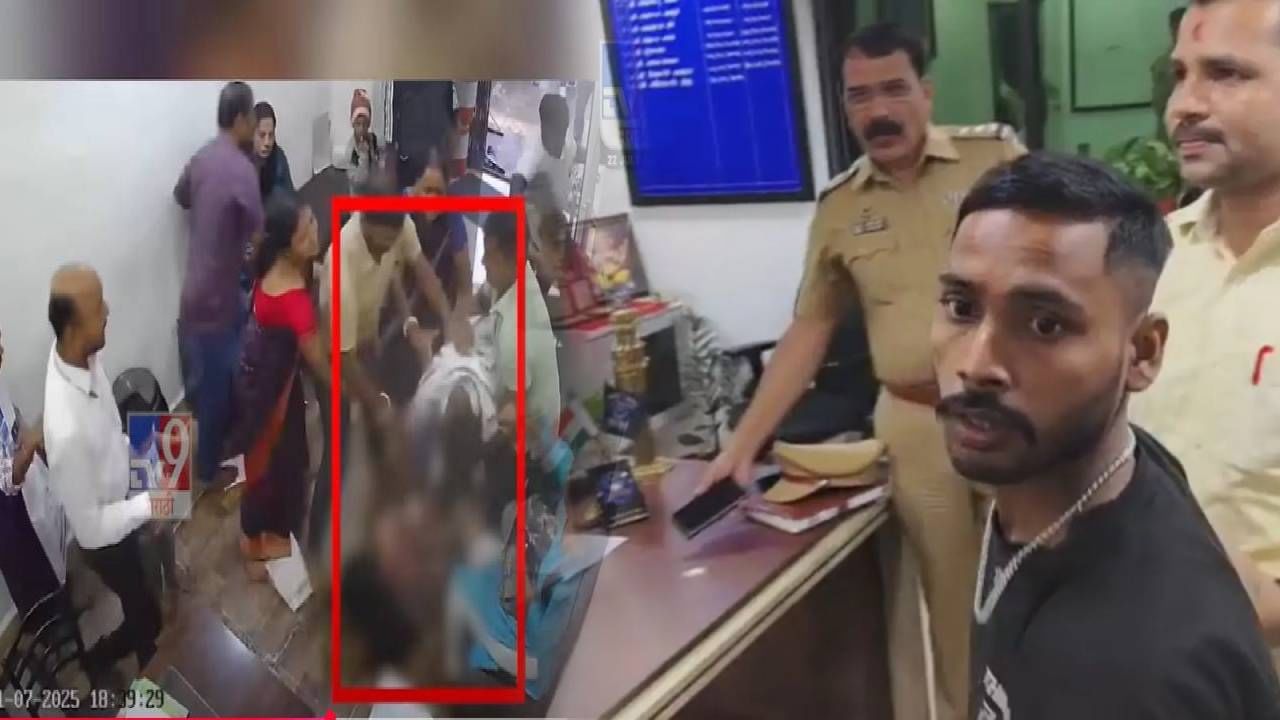 Kalyan : मराठी रिसेप्शनिस्ट तरूणीला मारहाण प्रकरणी मोठी अपडेट, 'इतके' दिवस आरोपी पोलिसांच्या ताब्यात Kalyan : मराठी रिसेप्शनिस्ट तरूणीला मारहाण प्रकरणी मोठी अपडेट, 'इतके' दिवस आरोपी पोलिसांच्या ताब्यात