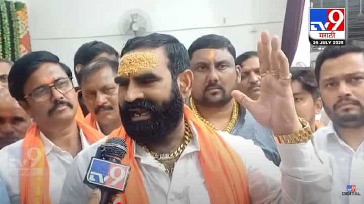 Santosh Bangar : संतोष बांगरांना मंत्रिपद मिळणार? 'या' खात्यात काम करण्याची इच्छा केली व्यक्त Santosh Bangar : संतोष बांगरांना मंत्रिपद मिळणार? 'या' खात्यात काम करण्याची इच्छा केली व्यक्त