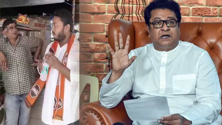 MNS : मिरा-भाईंदरमधील मोर्चाआधीच मनसेला मोठा धक्का.... तरीही अविनाश जाधव ठाम, म्हणाले... MNS : मिरा-भाईंदरमधील मोर्चाआधीच मनसेला मोठा धक्का.... तरीही अविनाश जाधव ठाम, म्हणाले...