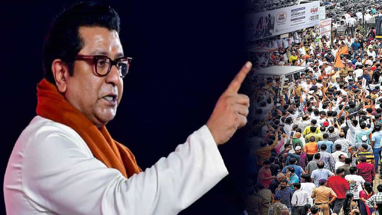 MNS: मनसेच्या गोटातून मोठी अपटेड, येत्या 18 जुलैला काय घडणार? मीरा-रोडच्या आंदोलनानंतर राज ठाकरे स्वतः...
