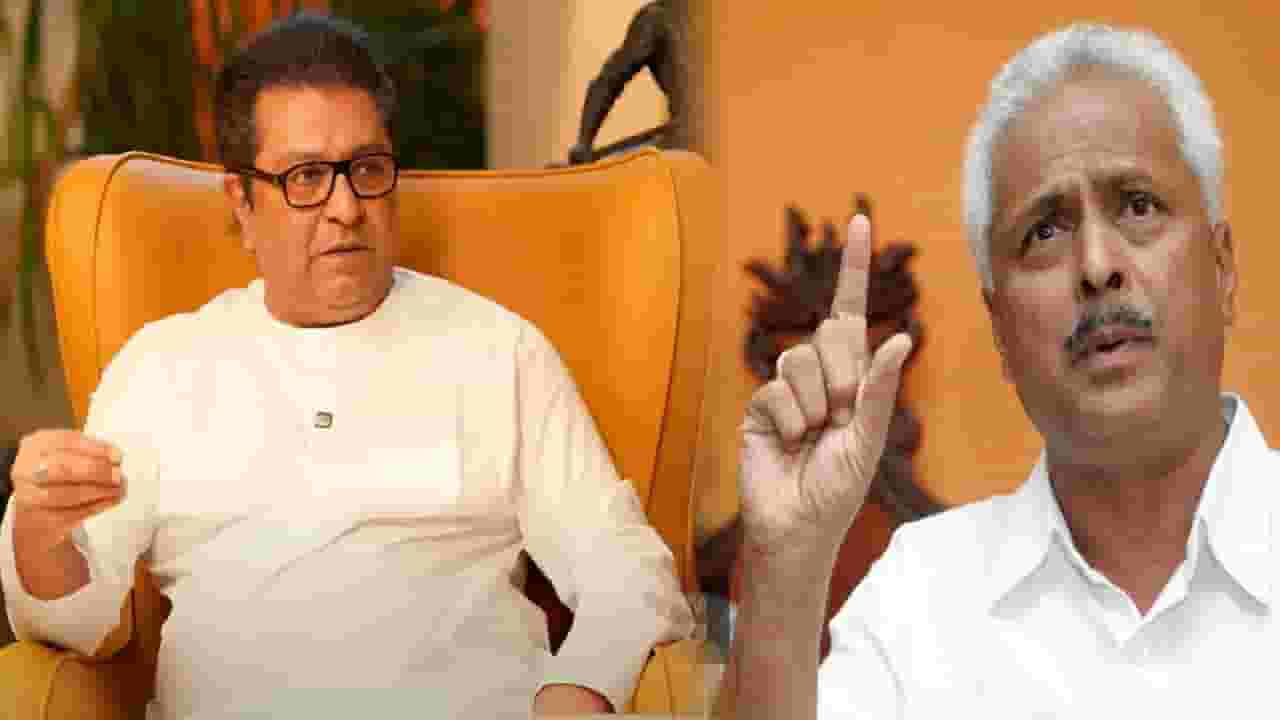 MNS : मला साथ दिली नाही, वरिष्ठांनी तुच्छ समजलं, मनसेत आता दिवाळी पण माझ्या घरी अंधार; महाजनांची उघड नाराजी MNS : मला साथ दिली नाही, वरिष्ठांनी तुच्छ समजलं, मनसेत आता दिवाळी पण माझ्या घरी अंधार; महाजनांची उघड नाराजी