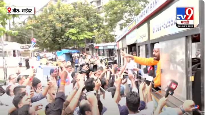 MNS : अविनाश जाधव पुढचा गृहमंत्री... मराठी मोर्चाची परवानगी नाकारली, मनसैनिकांच्या भावना नेमक्या काय? MNS : अविनाश जाधव पुढचा गृहमंत्री... मराठी मोर्चाची परवानगी नाकारली, मनसैनिकांच्या भावना नेमक्या काय?