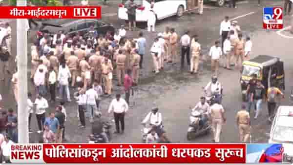 Pratap Sarnaik : प्रताप सरनाईक विधानभवनातून मीरा रोडकडे रवाना