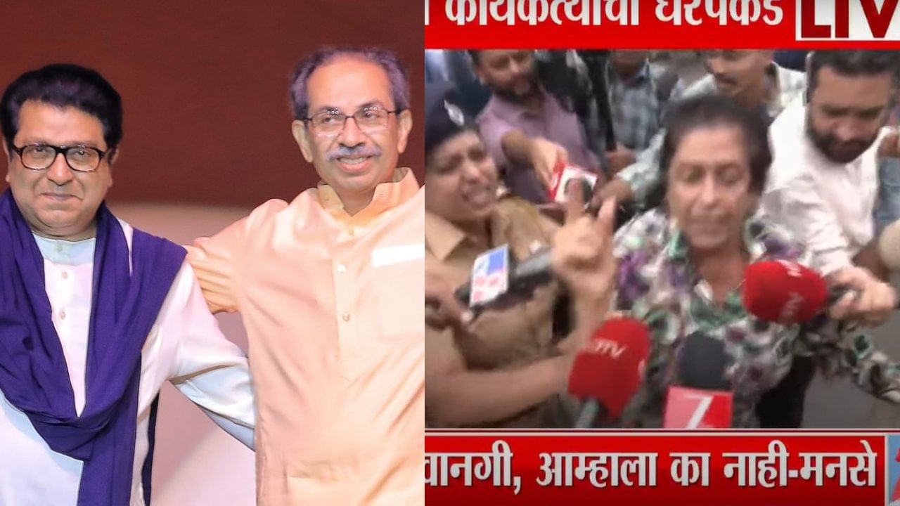 मीरा-भाईंदरमध्ये मराठीवरून रणकंदन, महिला खवळल्या, म्हणाल्या राज आणि उद्धव यांनी आता...