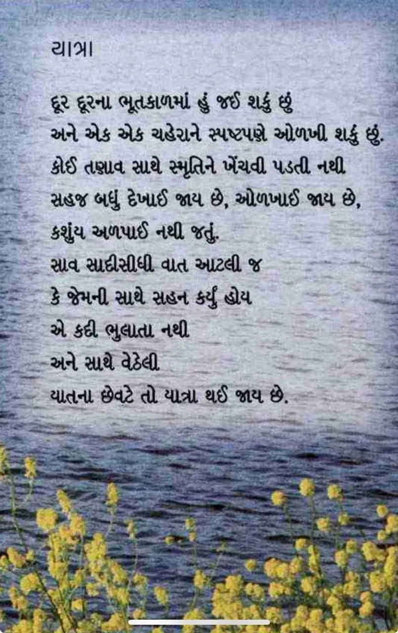 modi poem