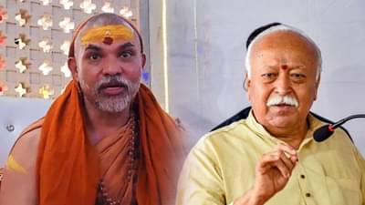 मोहन भागवत स्वतःबद्दल बोलले असतील, सरसंघचालकांच्या निवृत्तीच्या विधानावर शंकराचार्यांचं मोठं वक्तव्य!